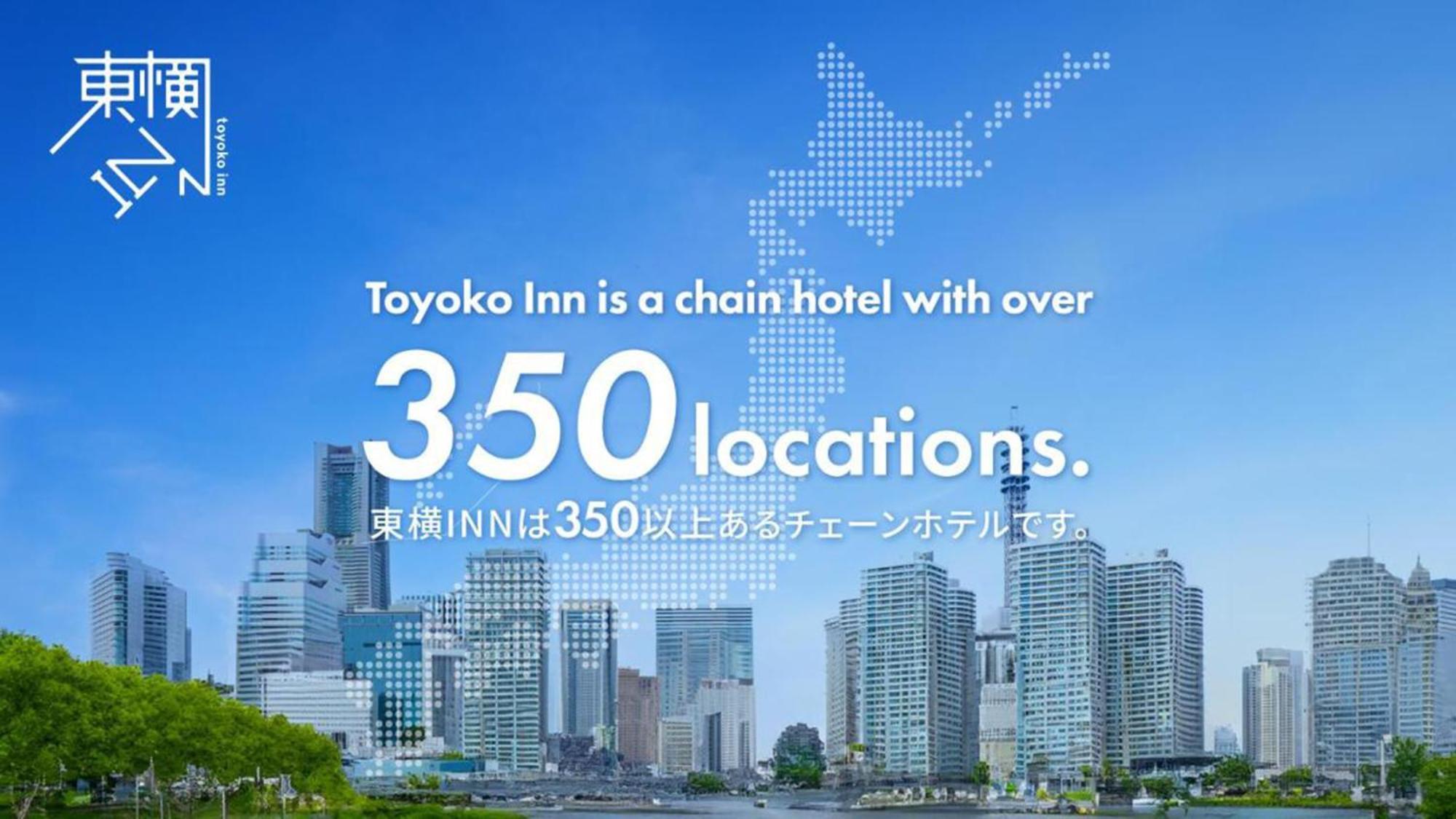 Toyoko Inn Osaka Abeno Tennoji Exterior foto